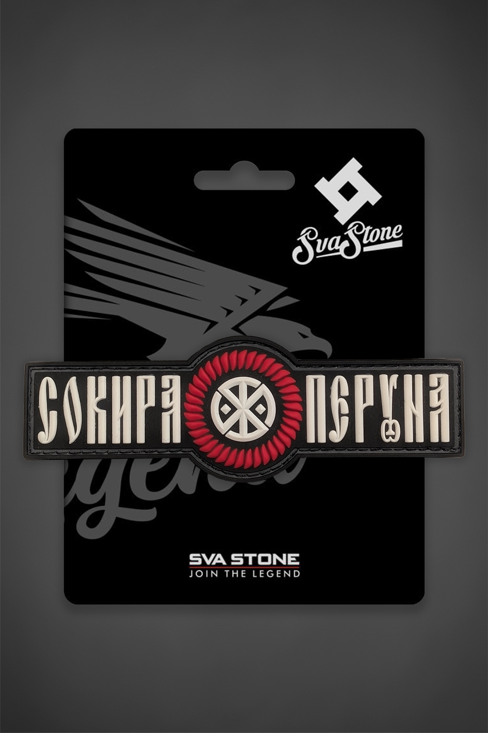 Шеврон Perun's Axe